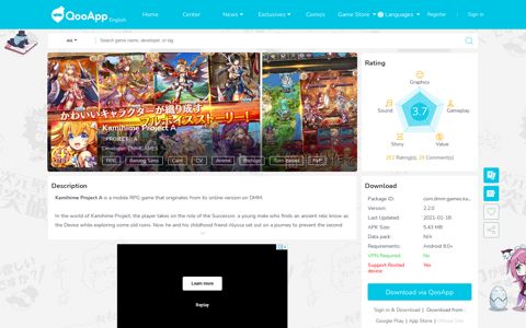 [Download] Kamihime Project A - QooApp Game Store
