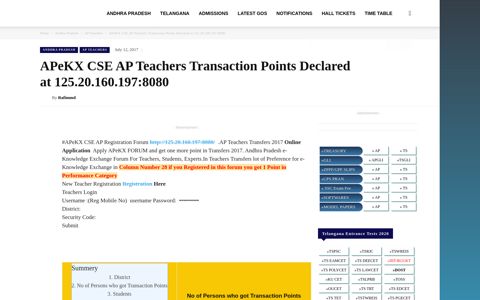 APeKX CSE AP Teachers Transaction Points Declared at ...