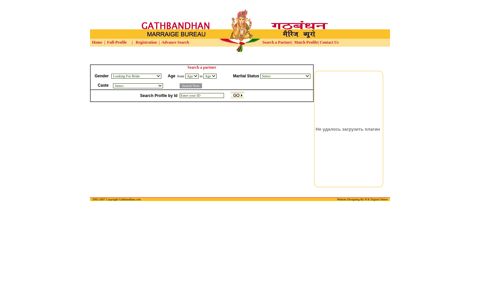 View Member - Gathbandhan :: Matrimonial Solution