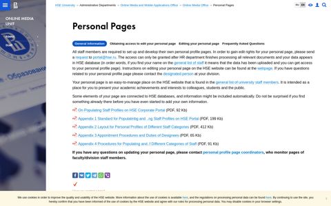 Personal Pages — Online Media Office — HSE University