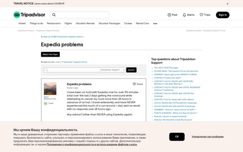 Expedia problems - Tripadvisor Support Forum