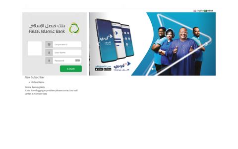 Welcome to Faisal Islamic Bank (SUDAN) Corporate Portal