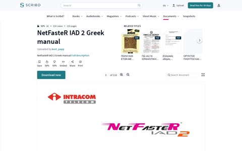 NetFasteR IAD 2 Greek manual - Scribd