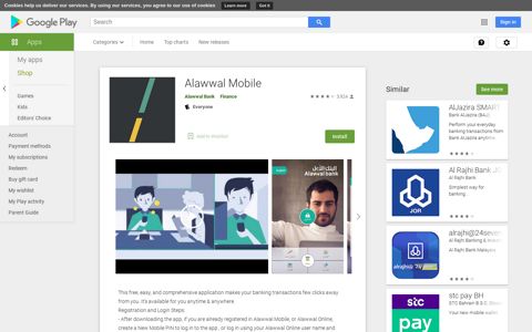 Alawwal Mobile - Apps on Google Play
