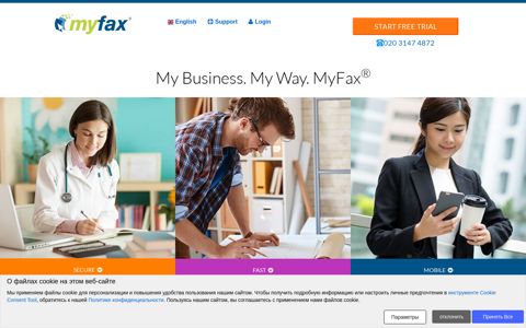 Online Fax Service UK - Send and Receive Faxes with MyFax