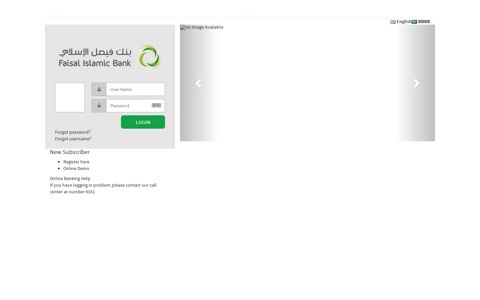 Welcome to Faisal Islamic Bank (SUDAN) Retail Portal