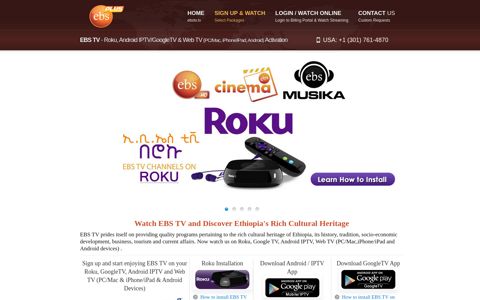 EBS TV - Ethiopian Broadcasting Service - Watch on Roku ...