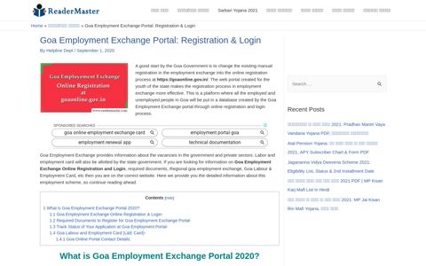 Goa Employment Exchange Portal: Registration & Login ...