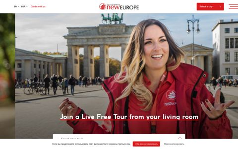 SANDEMANs NEW Europe: Home of the Original Free Tour