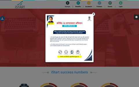 iStart Rajasthan - Integrated Startup Platforms for StartUps in ...
