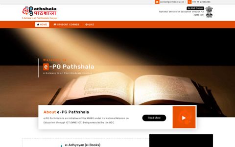 e-PGPathshala