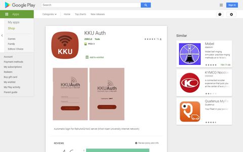 KKU Auth – Apps on Google Play