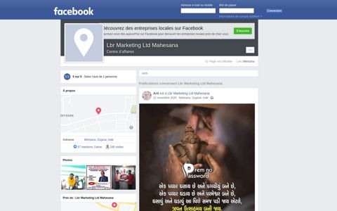 Lbr Marketing Ltd Mahesana - Facebook