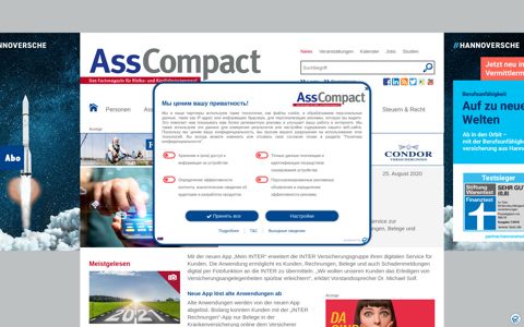 INTER präsentiert neue Kunden-App | AssCompact – News ...