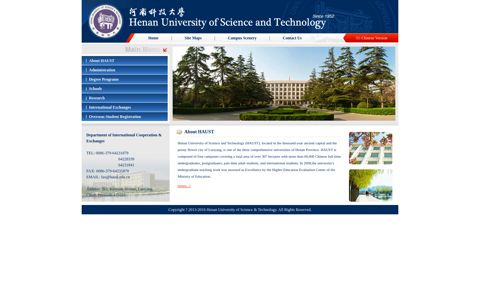 Henan University of Science and Technology - 河南科技大学