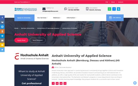 Anhalt University of Applied Science | Hochschule Anhalt ...