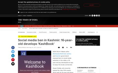 kashbook: Social media ban in Kashmir: 16-year-old develops ...