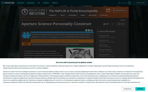 Aperture Science Personality Construct | Half-Life Wiki | Fandom