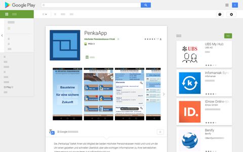 PenkaApp - Google Play 應用程式