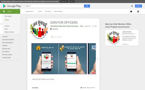 IGRS FOR OFFICERS - Apps on Google Play