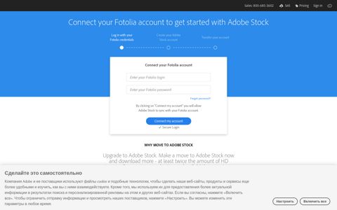 Connect your Fotolia account to get started with Adobe Stock
