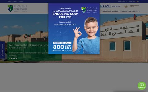 Best British Schools in Sharjah – ISCS Muwaileh