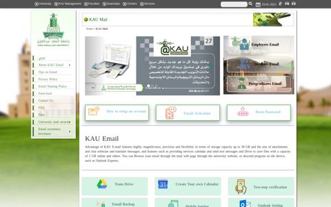 KAU Mail - الصفحة الرئيسية - جامعة الملك عبدالعزيز