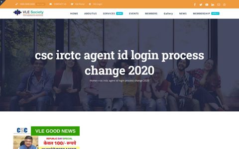 csc irctc agent id login process change 2020 Archives - CSC ...