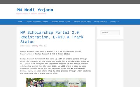 MP Scholarship Portal 2.0: Registration, E-KYC & Track Status