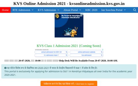 [आवेदन शुरू] KVS Admission 2021 Online Form ...