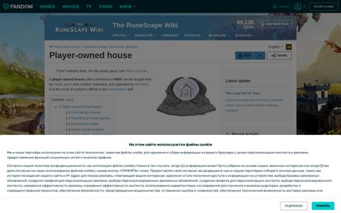 Player-owned house | RuneScape Wiki | Fandom