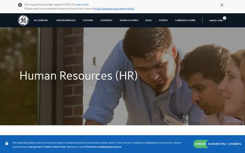 Human Resources jobs - GE Careers