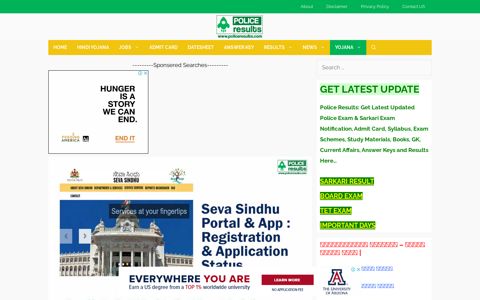 |Seva Sindhu Portal*| Online Registration, Login, Application ...
