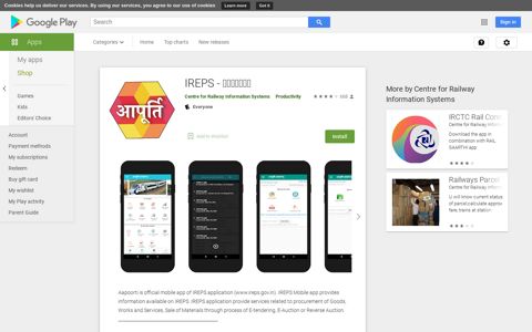 IREPS - आपूर्ति - Apps on Google Play