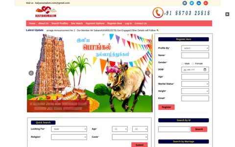 Kalyana Malem| Best Matrimonial Site Tamil Nadu No 1 Fast ...