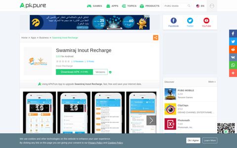 Swamiraj Inout Recharge for Android - APK Download