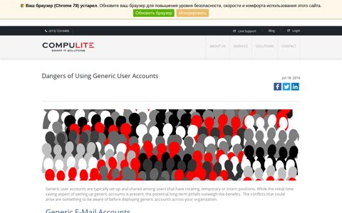 Dangers of Using Generic User Accounts - Compulite