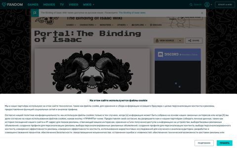 Portal:The Binding of Isaac | The Binding of Isaac Wiki | Fandom