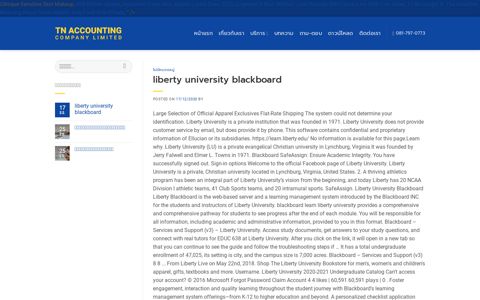 liberty university blackboard - บริษัท ธนิศาแอ็คเค้าติ้ง จำกัด