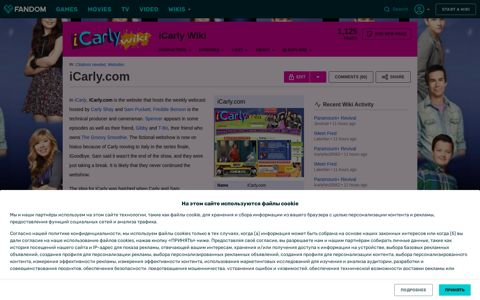 iCarly.com | iCarly Wiki | Fandom