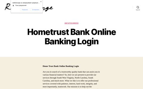 Hometrust Bank Online Banking Login – Radio Lounge
