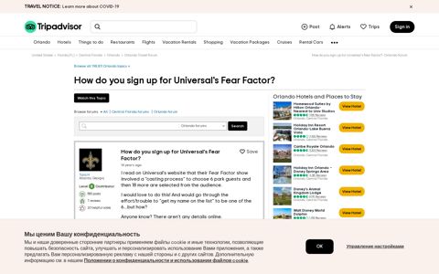 How do you sign up for Universal's Fear Factor? - Orlando ...