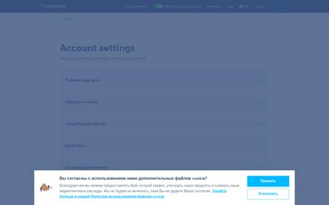 Account settings | TransferWise Help Centre