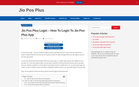 Jio Pos Plus Login Id & Password - Problems You May Face ...