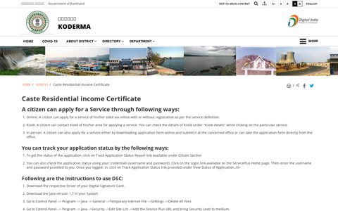 Caste Residential income Certificate | Koderma | India