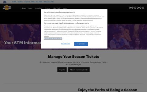 Tickets - Season Ticket Members | The Official Site of the Los ...