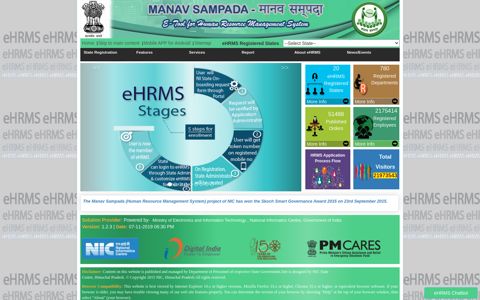 eHRMS Manav Sampada