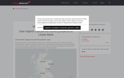 Lloyds Bank outage and reported problems map | Downdetector
