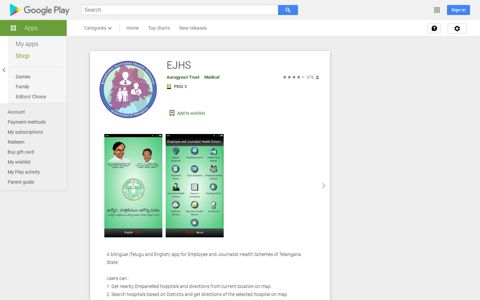 EJHS – Apps on Google Play