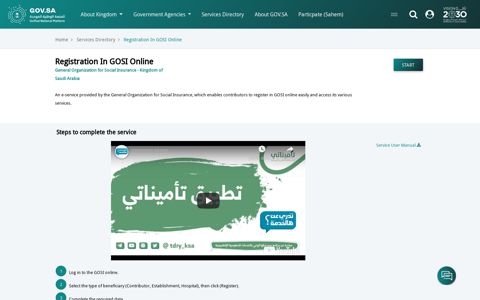 Registration In GOSI Online